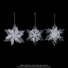 Atmosphera Snowflake Tree Ornament (Assorted colors/designs, 11.5 x 3.5 x 11.5 cm)