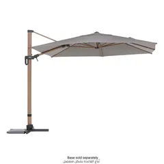 Tikeo Aluminum Umbrella (300 x 263 x 420 cm)