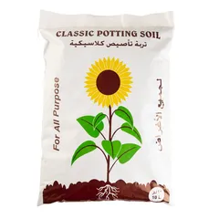 Classic Potting Soil (10 L)