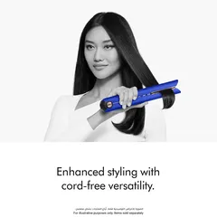 Dyson Special Edition Corrale Straightener, HS07