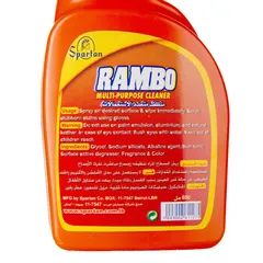 Spartan Rambo Multipurpose Cleaner (650 ml)