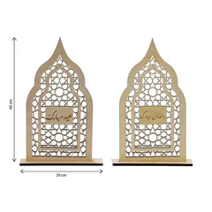 Hilalful Arabic Ramadan & Eid Al-Fitr Door Wreath (25 x 40 cm)
