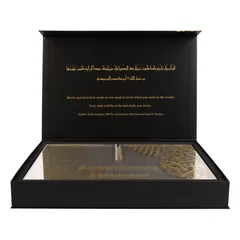 حامل القرآن الكريم أكريليك هلالفول (25 × 41 سم، شفاف)