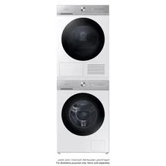 Samsung Bespoke Laundry Stacking Kit, SKK-SRW/SA (White)