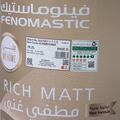 Jotun Fenomastic My Home Rich Matt Interior Paint B (3.6 L 6URMBSSMA)