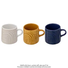 SG Soleya Stoneware Espresso Cup (Assorted colors/designs, 140 ml)