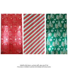 Atmosphera Metal Wrapping Paper (200 x 70 cm, 3 Pc.)