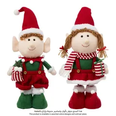 Atmosphera Girl Boy Elf Decorative Plush (Assorted designs, 35 cm)