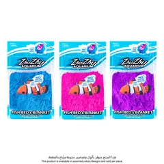 Zhu Zhu Aquarium Fish Bed & Blanket (Assorted colors/designs)
