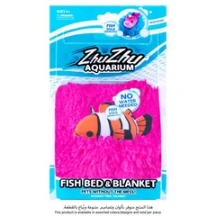 Zhu Zhu Aquarium Fish Bed & Blanket (Assorted colors/designs)