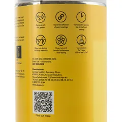 Elcon Universal Solvent Spray (520 ml)