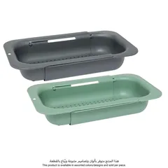 5Five Sink Extend Colander (Assorted Colors, L. 34.4 x D. 6.5 x H. 20 cm)