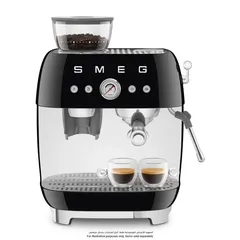 SMEG Retro 50’s Style Espresso Coffee Machine, EGF03BLUK (Black, 1650 W, 2.4 L)