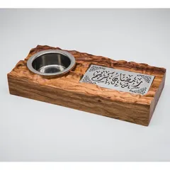 Hilalful Ramadan Wooden Incense Burner Tray (25 x 11.5 x 4.5 cm)