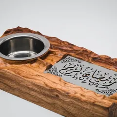 Hilalful Ramadan Wooden Incense Burner Tray (25 x 11.5 x 4.5 cm)