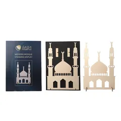 Hilalful Wooden Mosque Standing Display (40 x 27.5 cm)