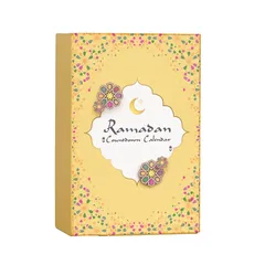 Hilalful Ramadan Childrens Calendar Box (19.5 x 13 x 29.5 cm)