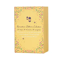 Hilalful Ramadan Childrens Calendar Box (19.5 x 13 x 29.5 cm)