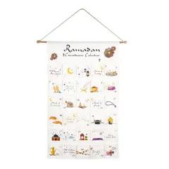 Hilalful Ramadan Childrens Countdown Calendar (77 x 2.5 x 1.2 cm)