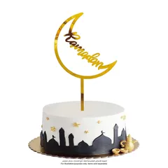 Part Magic Ramadan Cake Topper (10.5 x 17 cm)