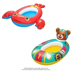 Bestway Splash Buddy Inflatable Boat (4 x 19.8 x 19.8 cm, Multicolor)