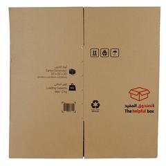 Corrugated Shipping Box (50.8 x 50.8 x 50.8 cm)