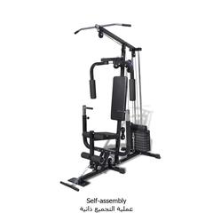 vidaXL Multi Gym Utility Fitness Machine