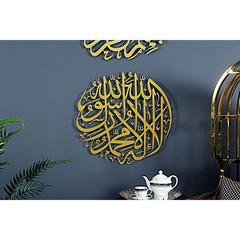 برواز حائط معدني بكتابة شهادة التوحيد بفن الخط حول الإمارات (ذهبي ، 70 × 70 سم)
