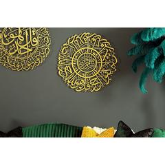 برواز حائط معدني دائري بكتابة سورة الإخلاص بفن الخط حول الإمارات (ذهبي ، 70 × 70 سم)