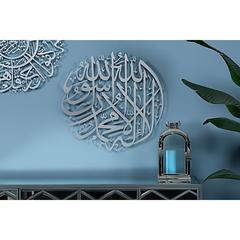 برواز حائط معدني بكتابة شهادة التوحيد بفن الخط حول الإمارات (فضي ، 70 × 70 سم)