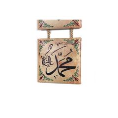 مجموعة لوحات فنية جدارية فن الخط العربي 3 قطع حول الإمارات (14 × 44 سم ، أصفر)