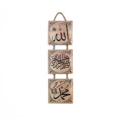 مجموعة لوحات فنية جدارية فن الخط العربي 3 قطع حول الإمارات (14 × 44 سم ، أصفر)