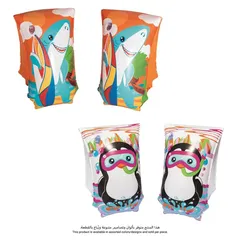 Bestway Aquatic Life Armbands (18.5 x 13 x 22 cm, Multicolor)