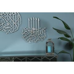 PAN Emirates Bismillah Calligraphy Metal Wall Décor (Silver, 70 x 64 cm)