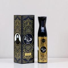 معطر جو فاخر عباية حامدي (320 مل)