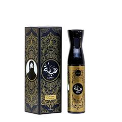 معطر جو فاخر عباية حامدي (320 مل)