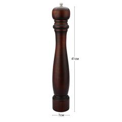 Fissman Pepper Mill (41 x 7 cm)